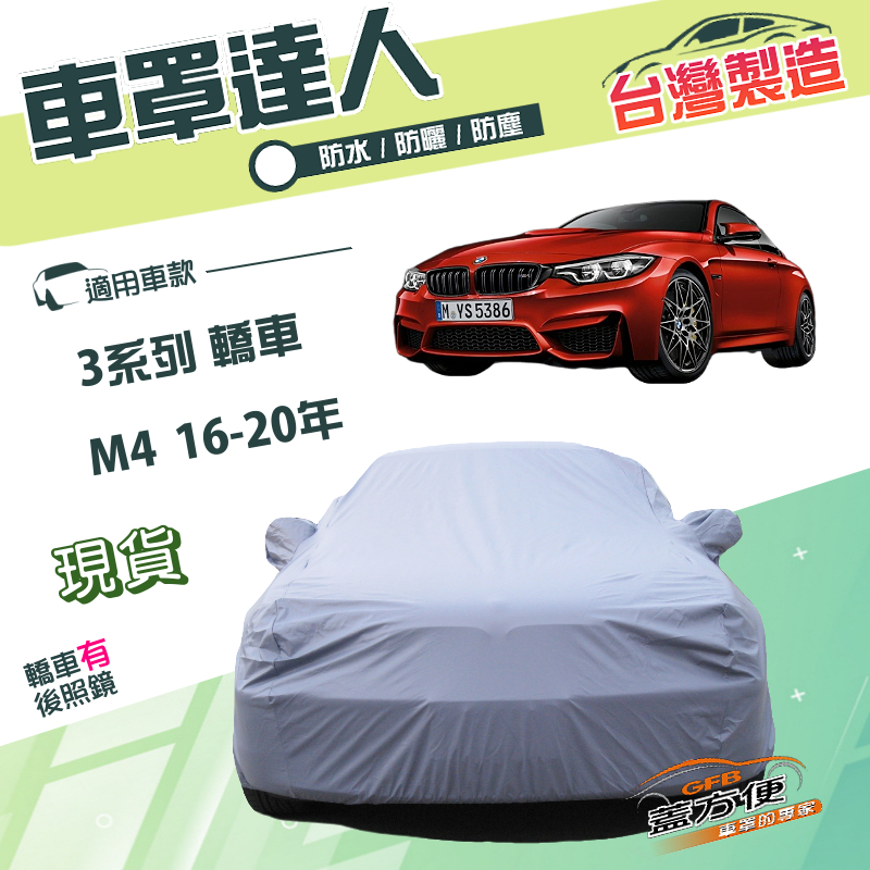 CAR COVER, , large