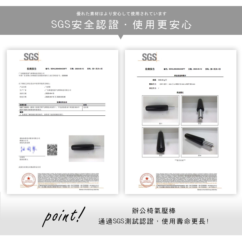【澄境】護腰網背人體工學椅  CH077 頭枕可調 護腰電腦椅 辦公椅 人體工學椅 電腦椅, , large
