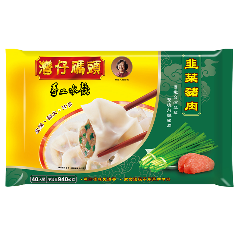WCF Frozen dumplings-Leek Pork, , large