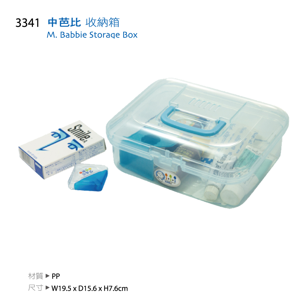 【龍品文創】佳斯捷 3341 中芭比置物箱 -1個入-顏色隨機出貨, , large