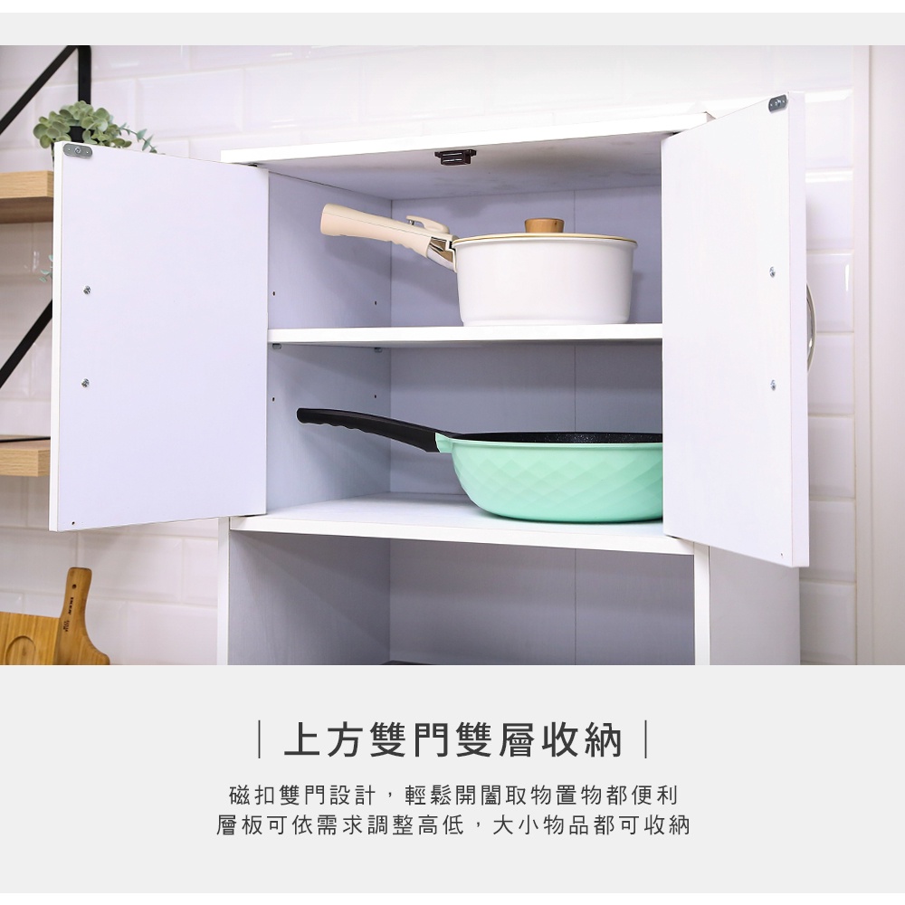 【澄境】附插座雙門雙抽廚房置物櫃高180公分 台灣製 電器櫃 碗盤櫃 零食櫃 餐櫥櫃 收納櫃 櫥櫃BO112, , large