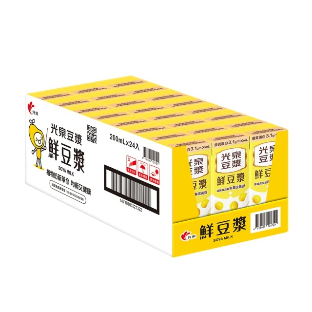 Kuang Chuan Soay Milk, , large