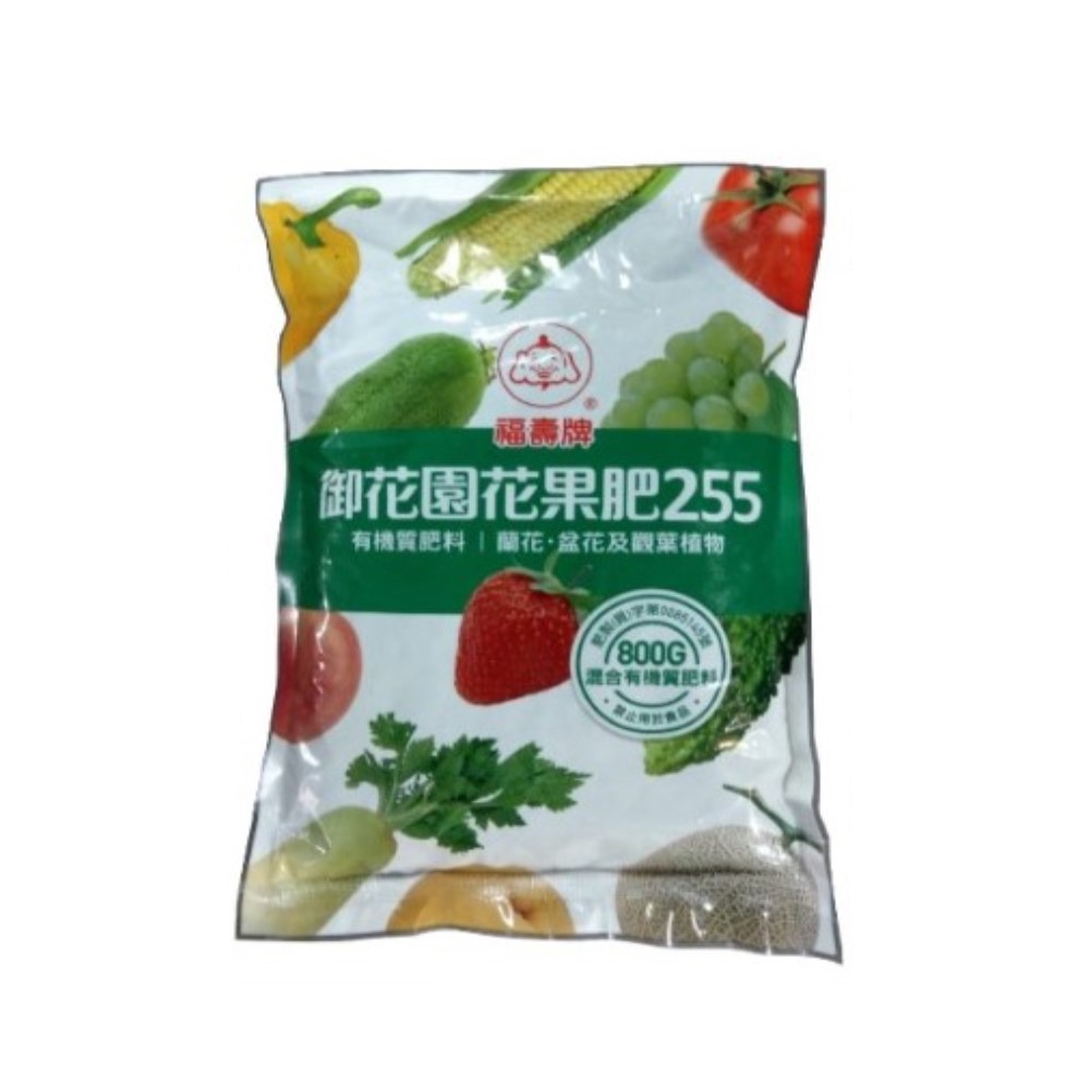 【 向花緣】御花園花果肥255 有機質肥料 - 800g, , large