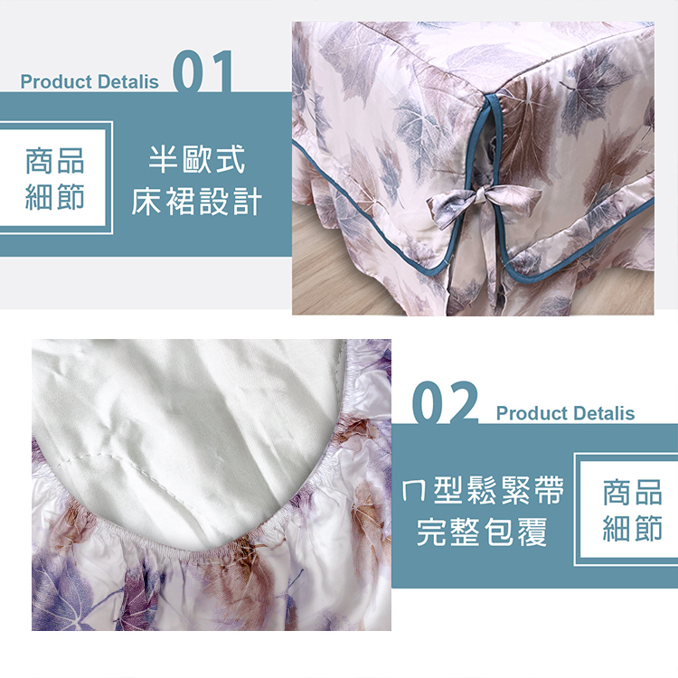 100%純天絲頂級60S雙人特大七件式床罩組-秋山楓谷, , large