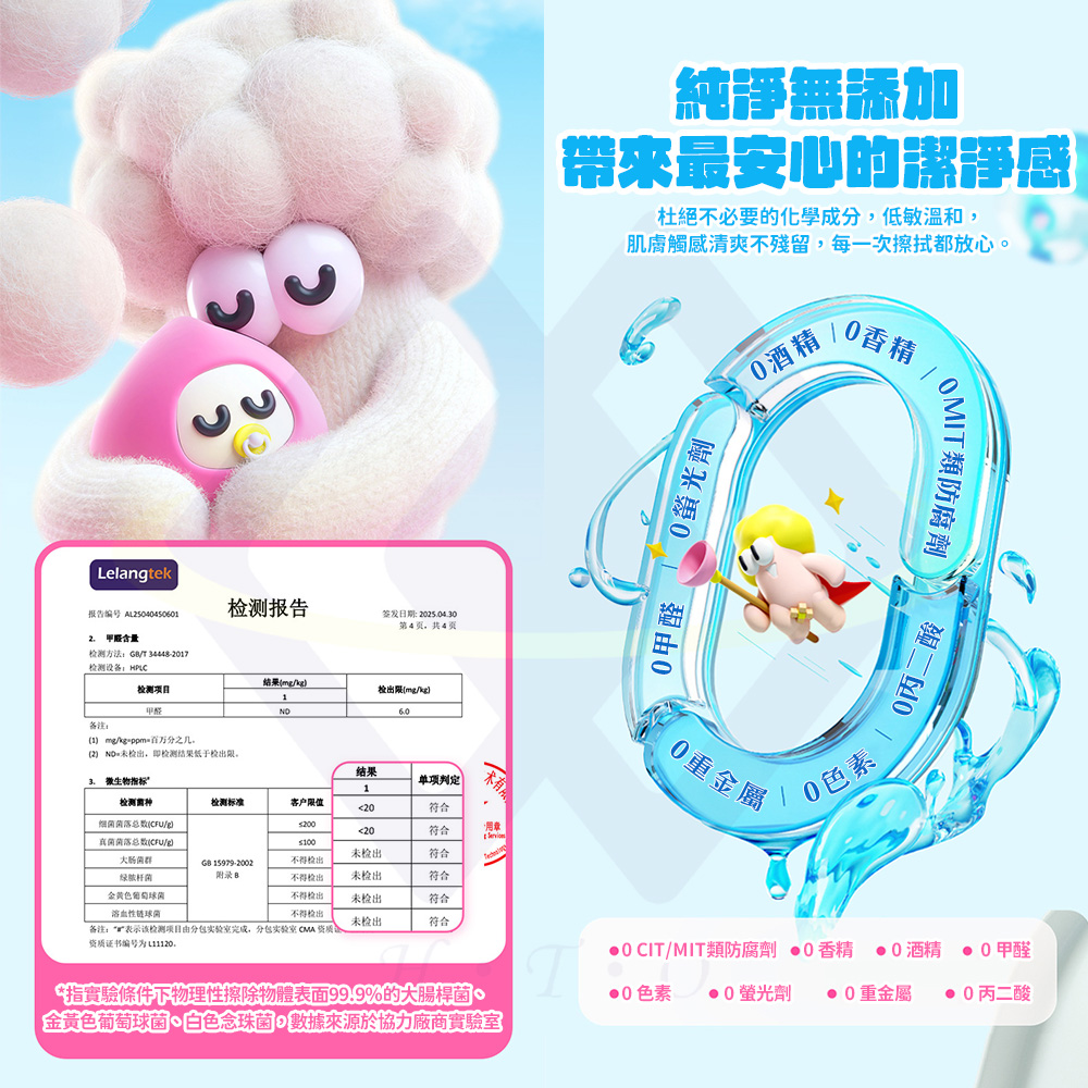 【He Tong】Ein Bei Hanging Wet Toilet Paper (3 packs including 3 caps), , large