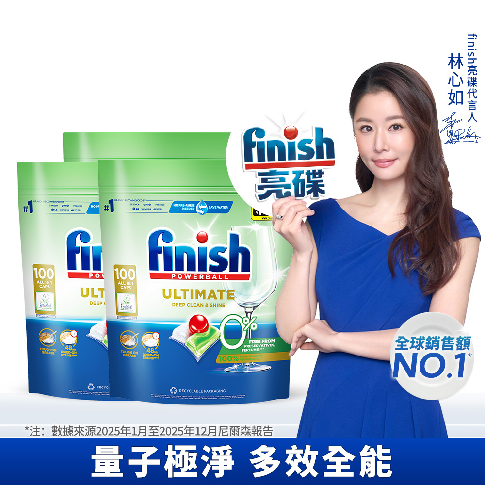 finish quantum ultimate, , large