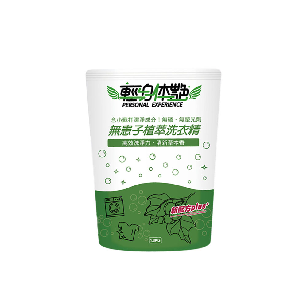 PERSONAL EXPERIENCE Soapberry Plant Extract Laundry Detergent Refill Pack, , large