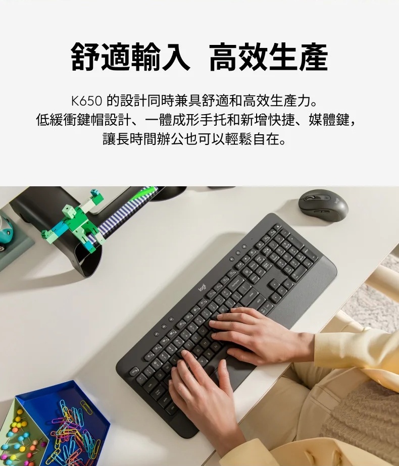 【 Logitech 羅技 】K650 石墨灰 舒適 靜音 防濺灑 無線 鍵盤, , large
