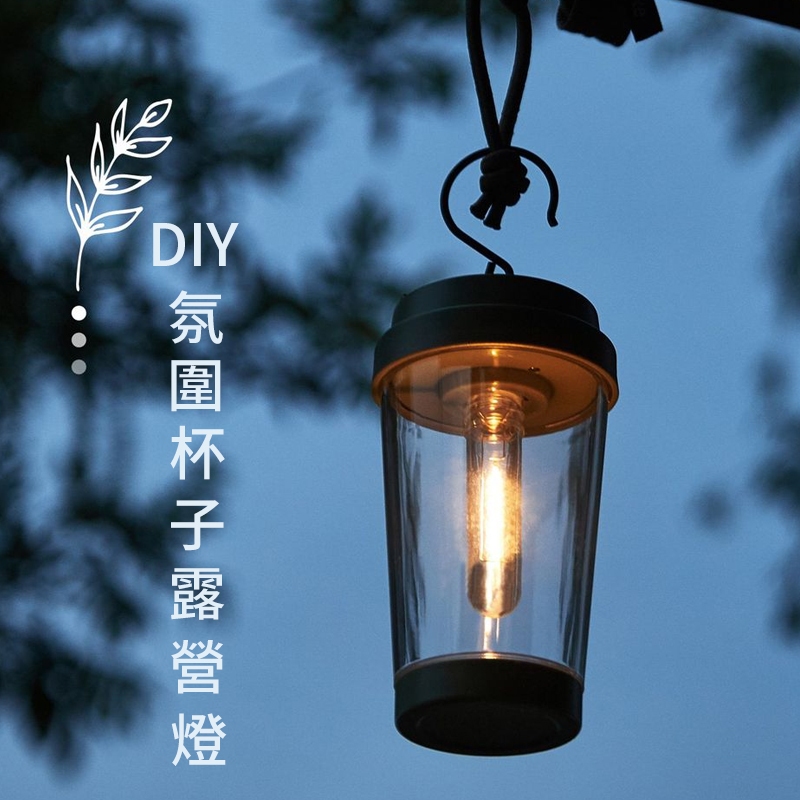 DIY style Cup Camping Light, , large