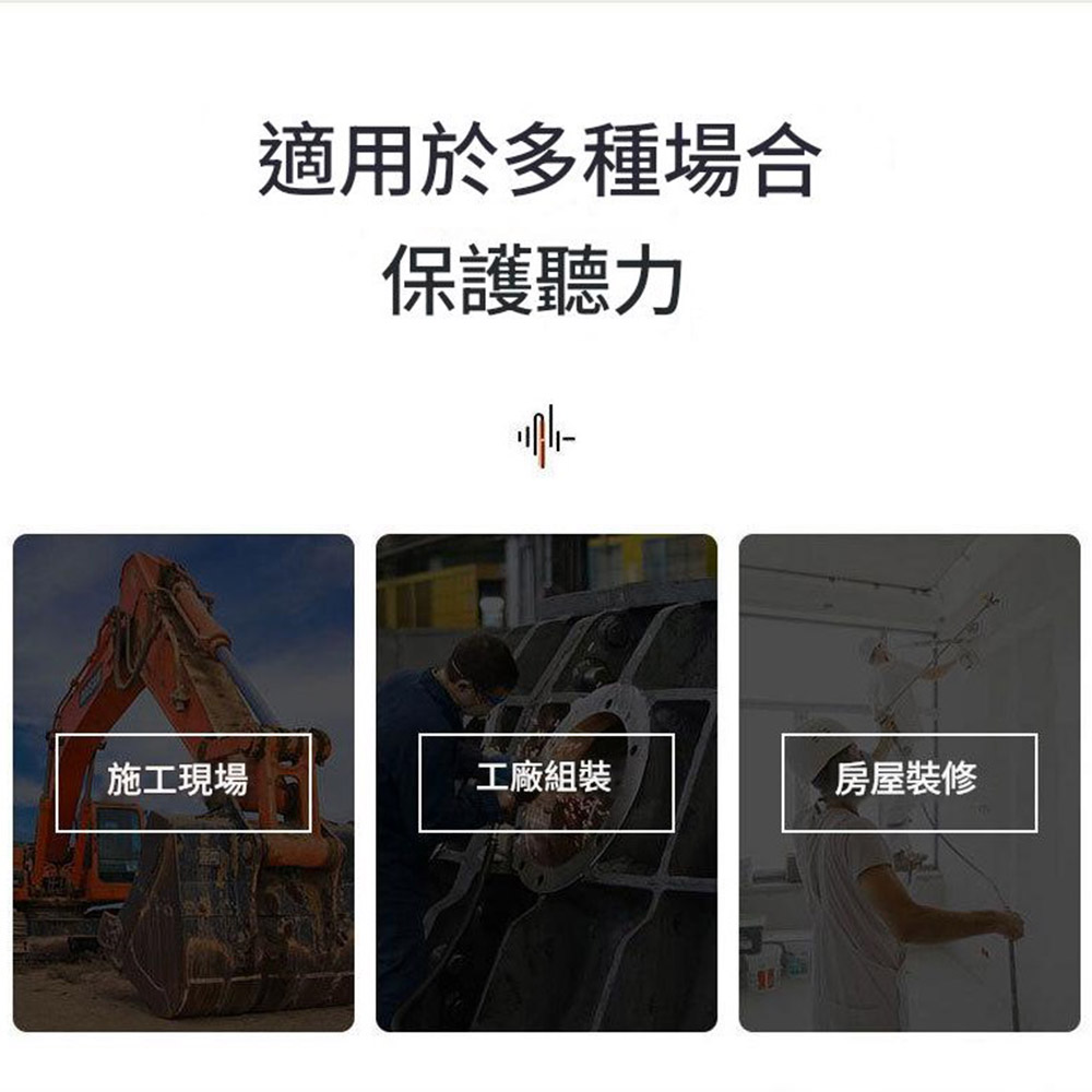 隔音耳罩與3M同品質CP值高-黃色, , large
