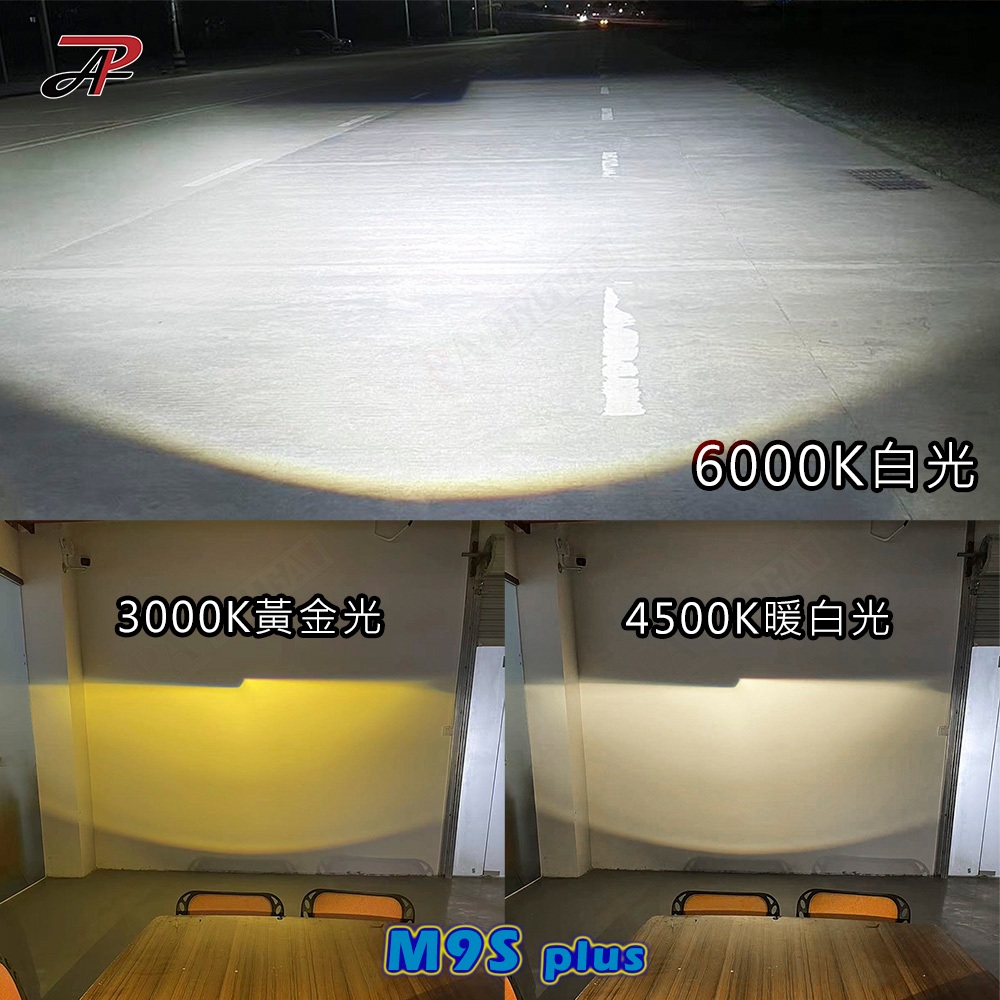 【PA LED】勁戰 三代 四代 勁戰 H4 小魚眼 LED 大燈 暖白光 白光 M9S PLUS M9F, , large