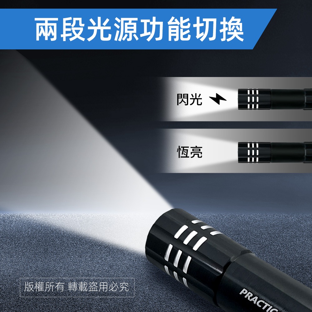 Utility PR-A112 Utility USB Rechargeable LED Flashlight with Charging Cable Two Light Source Modes Lightweight Portable Lighting, , large
