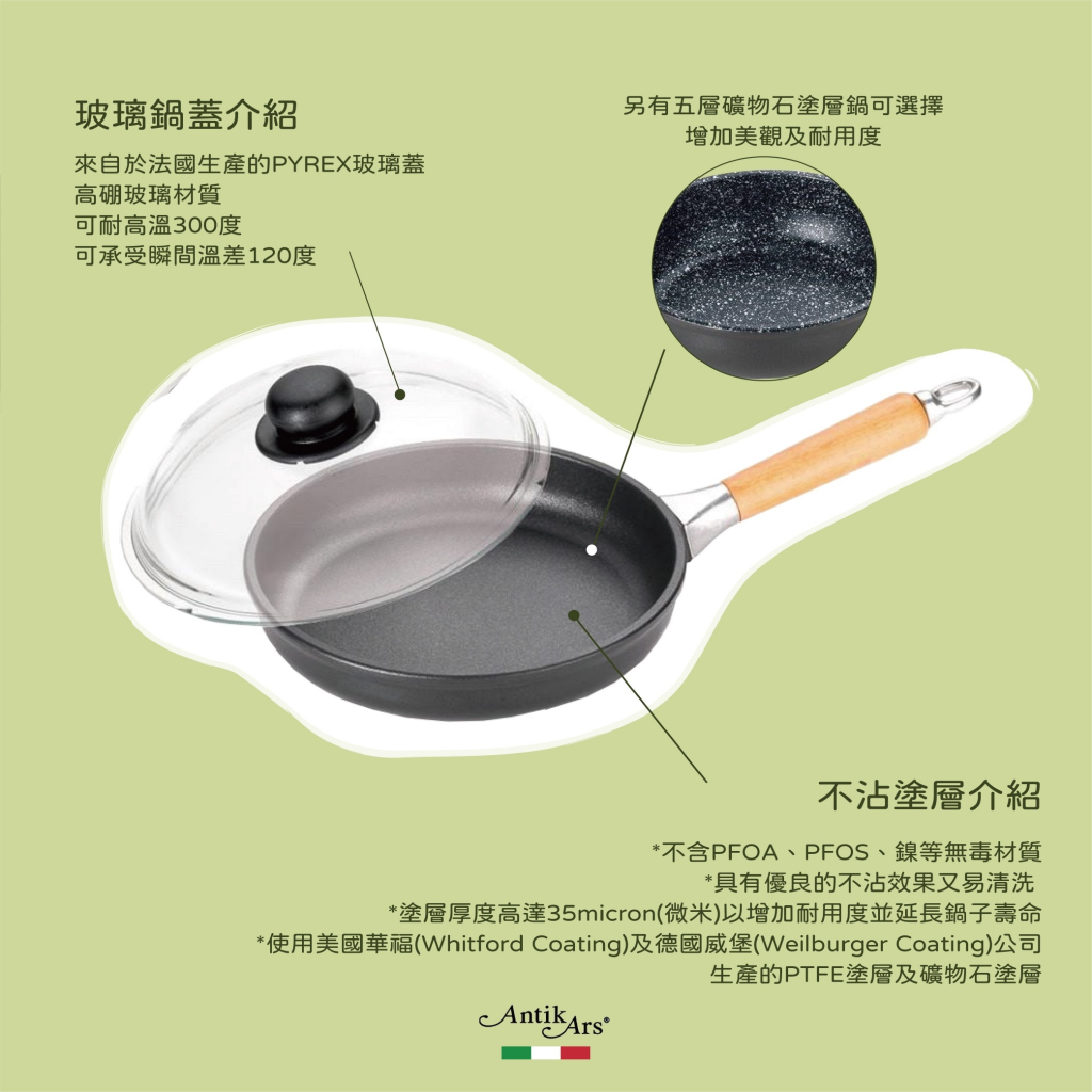 蓋瑞廚物【義大利Antikars 義式可拆握柄不沾深炒鍋 28cm】義大利製 厚底 鑄鋁鍋 不沾鍋 不沾炒鍋, , large