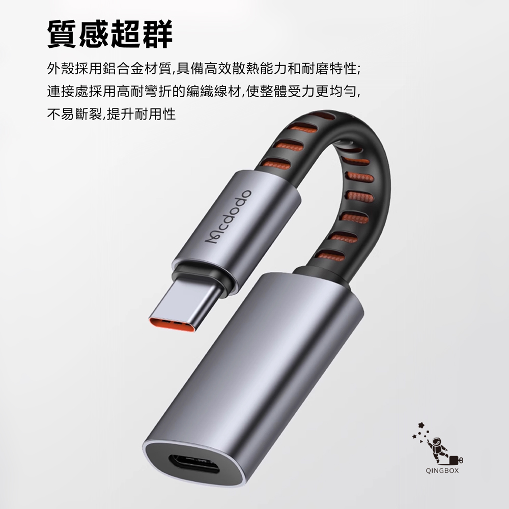 Mcdodo CA487 PD 24W Lightning to Type-C, , large