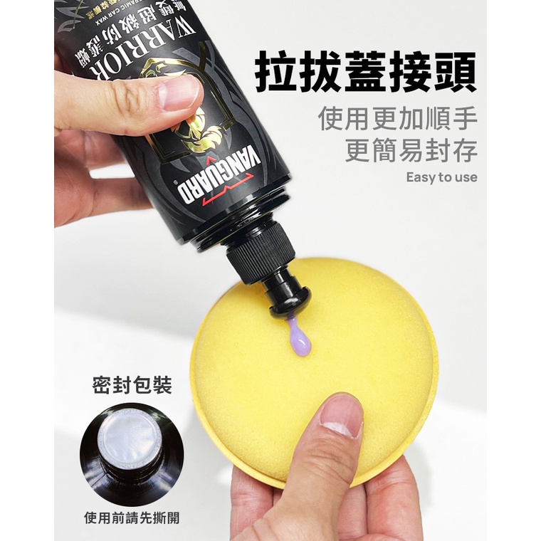 VANGUARD 無雙超級防護乳蠟, , large