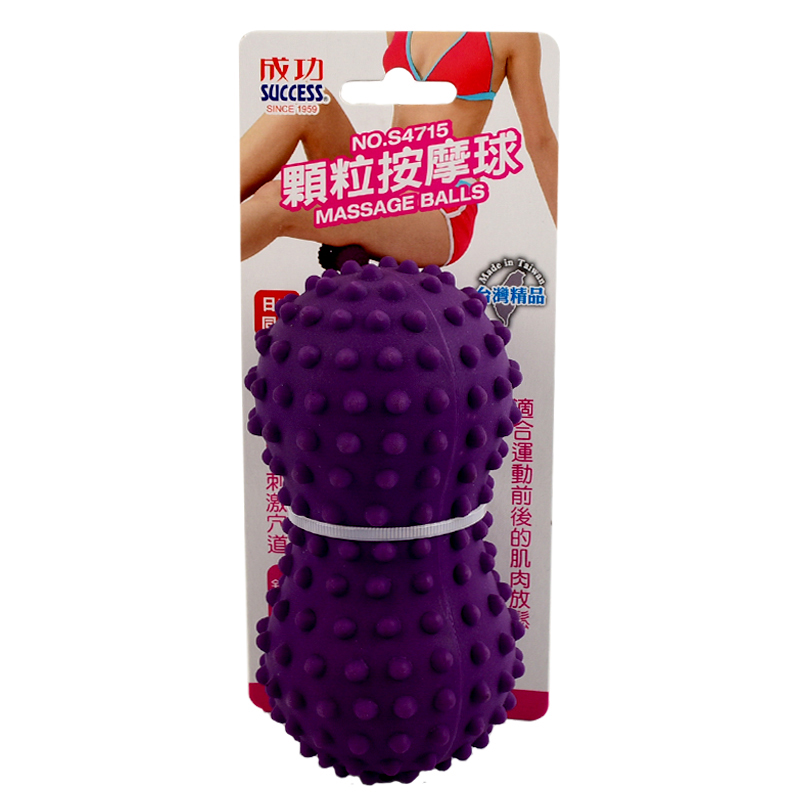 成功 顆粒按摩球 (花生型), , large