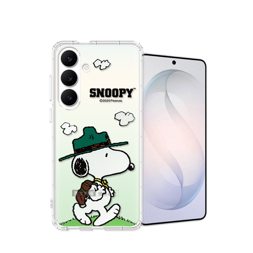 史努比/SNOOPY 正版授權 三星 Galaxy S26 漸層彩繪空壓手機殼, , large