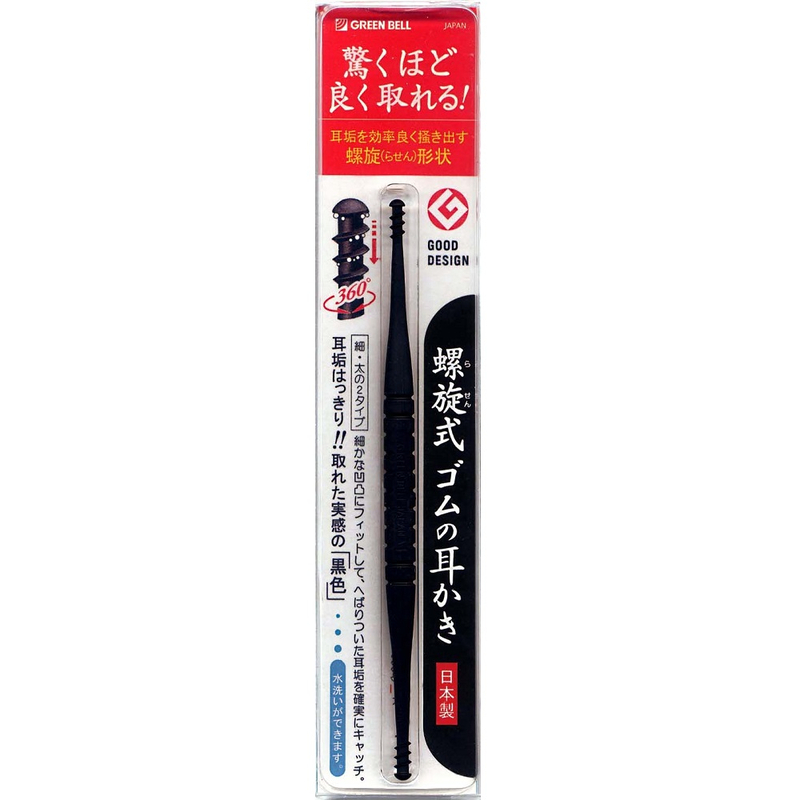 【Greenbell】Screw Head Rubber Ear-Pick, , large