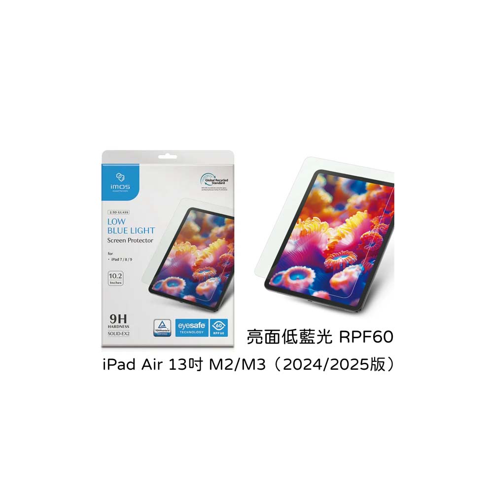 【山水之寶】iMos iPadAir 13吋M2/M3/M4(2024-2026版)保護貼 EX2亮面藍光RPF60 9H鋼化玻璃貼原廠公司貨, , large