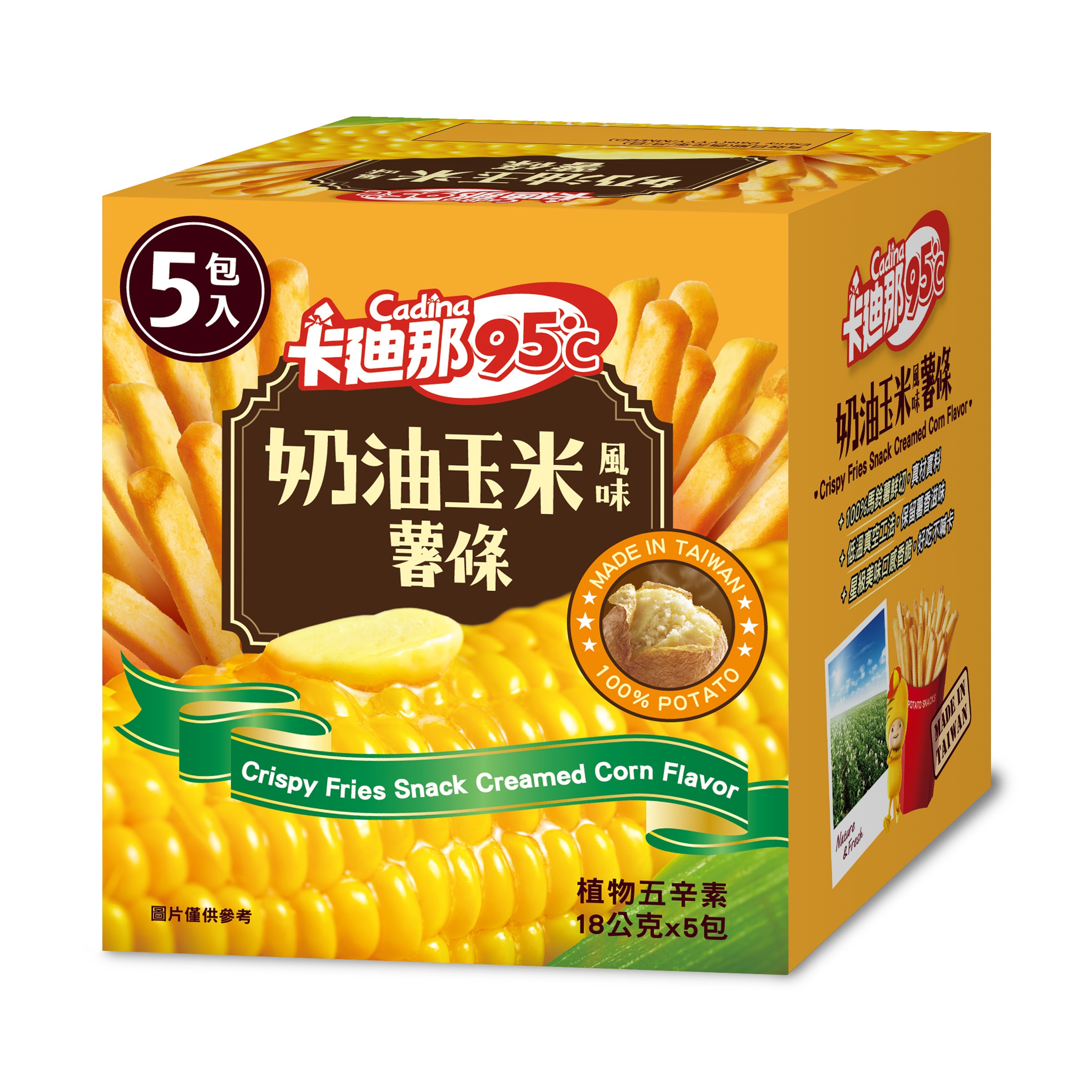 卡迪那95薯條奶油玉米風味, , large