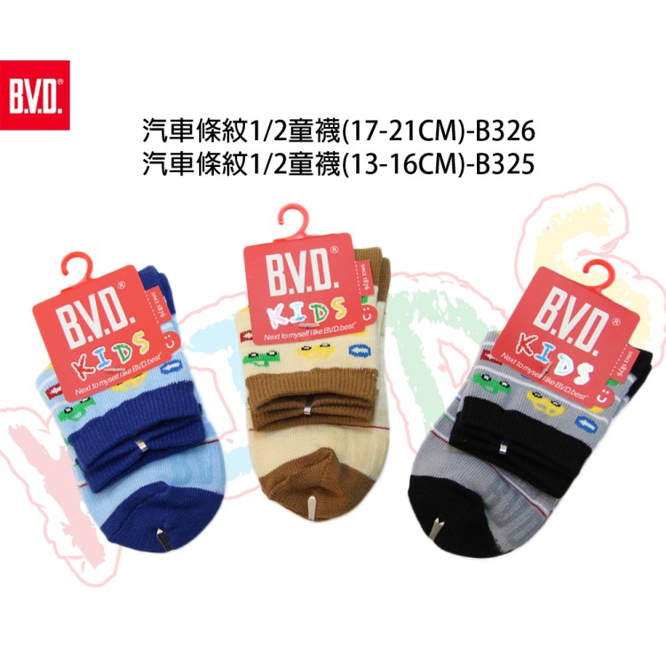【BVD】汽車條紋1/2童襪<灰色,13-16cm>B325 短襪 襪子, , large
