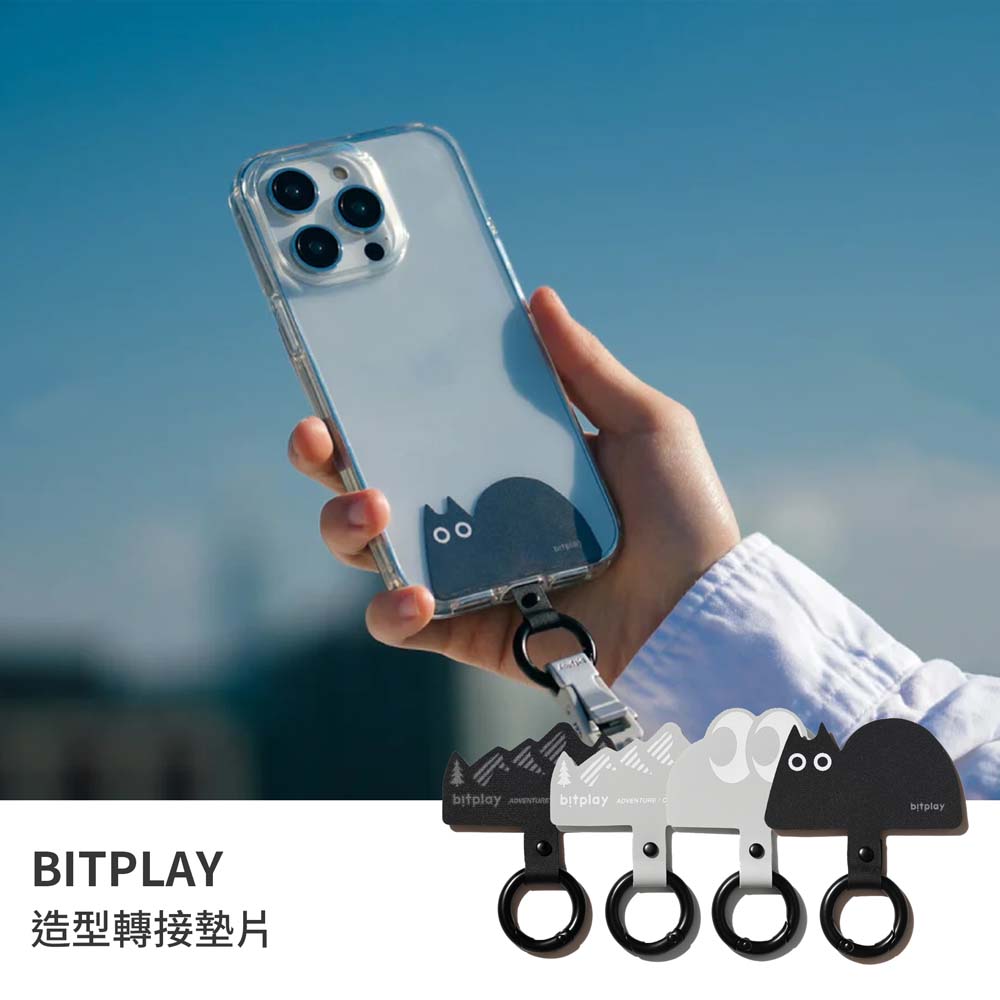【山水之寶】Bitplay 手機墊片Strap Adapter 掛繩通用造型墊片 掛繩墊片 掛繩夾片 頸掛繩片 手機夾片 手機殼通用連接片, , large