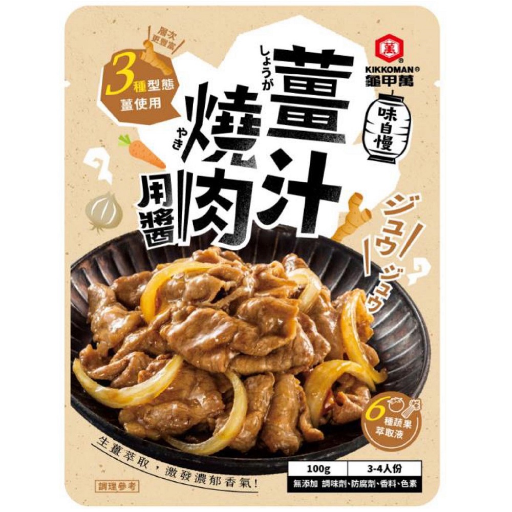 Aji-Jiman series, , large