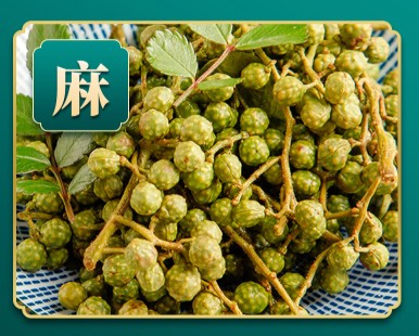 幺麻子藤椒油 500ml 250ml, , large