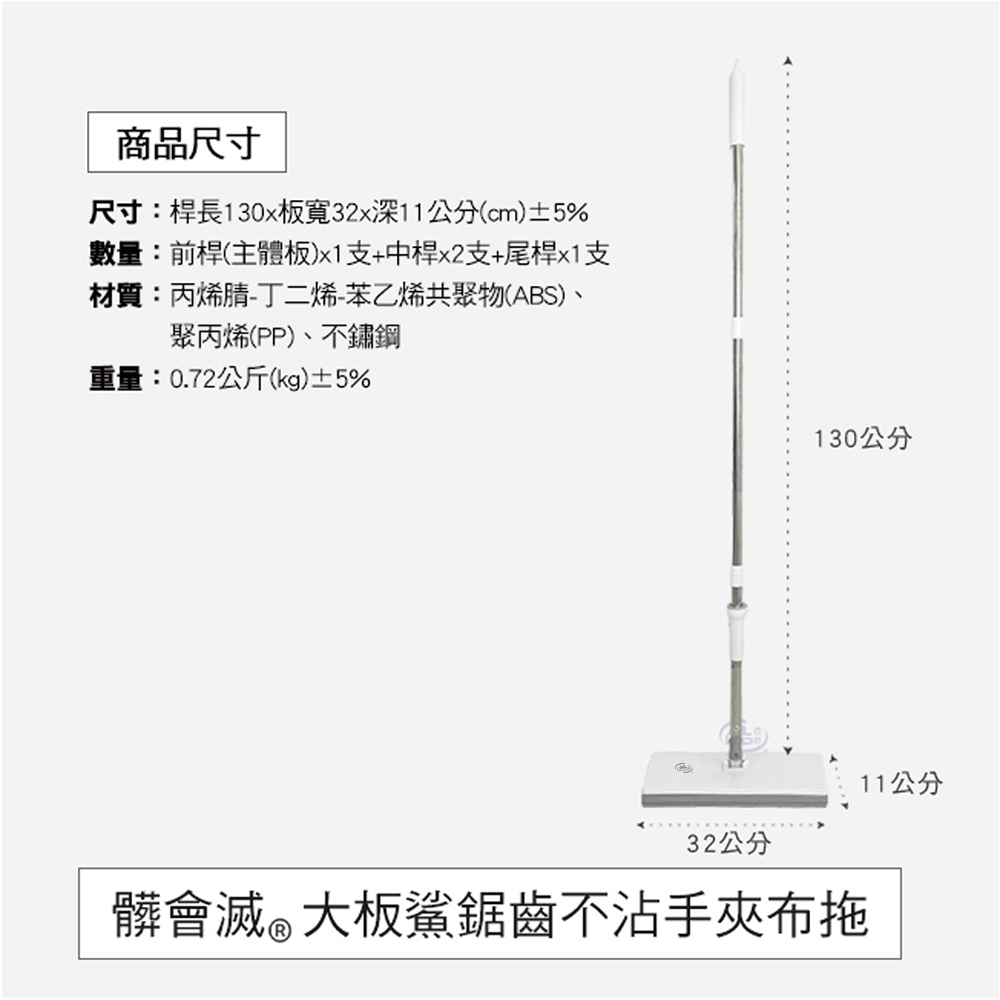[百鈴]髒會滅大板鯊鋸齒不沾手夾布拖+清潔布x2條(平拖/免沾手/大板/吸水/乾濕兩用/除塵/地板清潔), , large