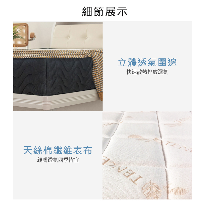 【KIKY】魯夫天絲捲包式獨立筒床墊, , large