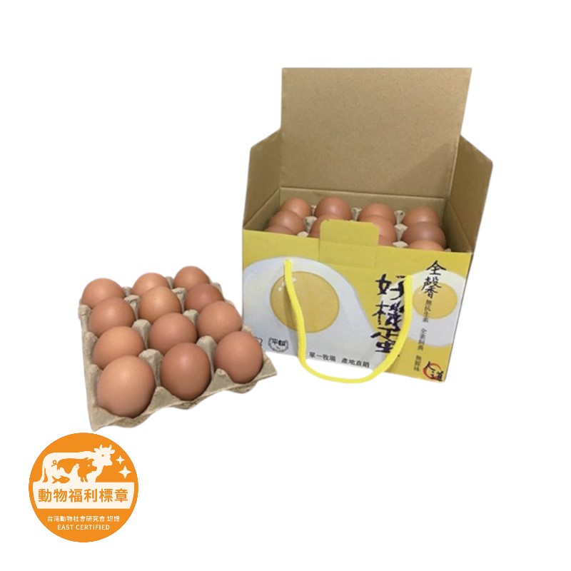 Cage free eggs, , large