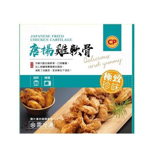 JAPANESE FRIED CHICKEN CARTILAGE, , large