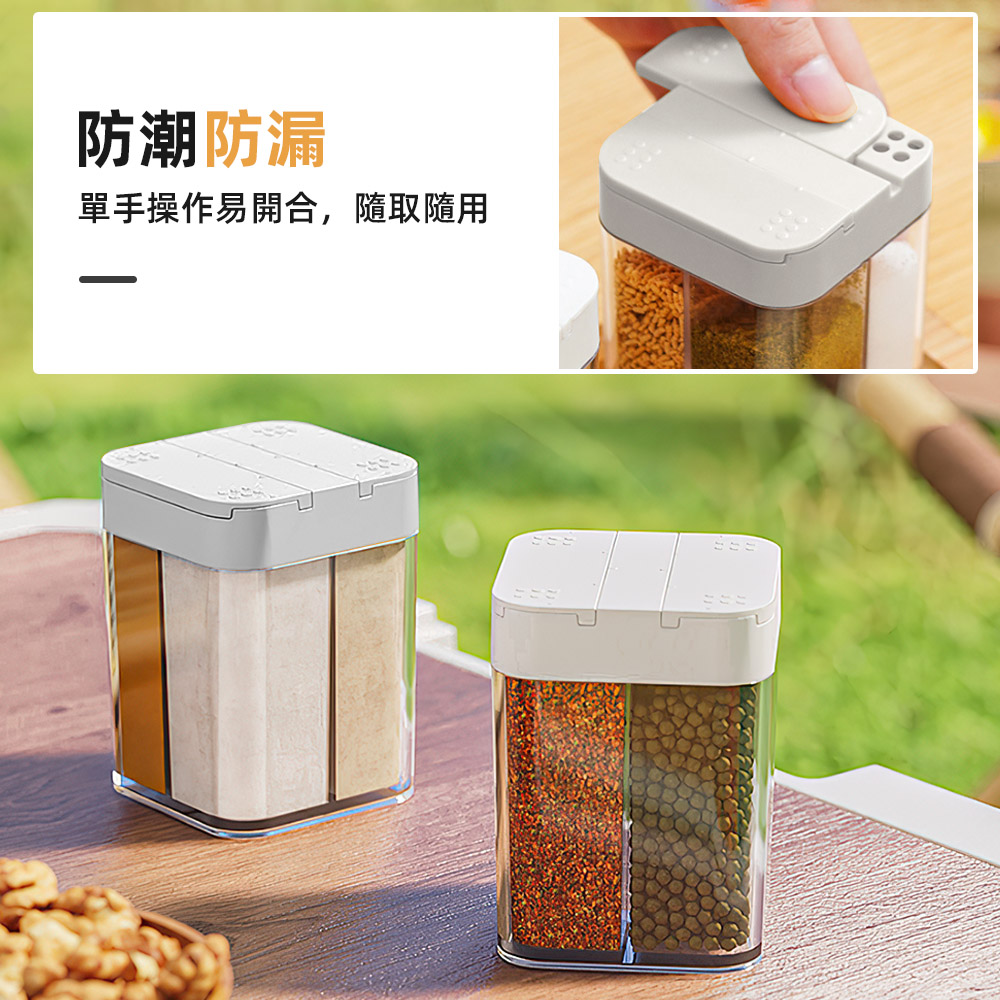 【上手家居】戶外隨身調味罐 白色(調味料罐/胡椒罐/鹽罐/露營調味罐), , large