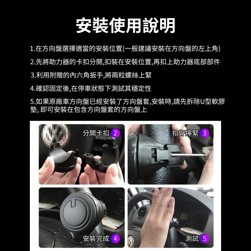 3R car steering wheel spinner knob (black, 3R2251), , large