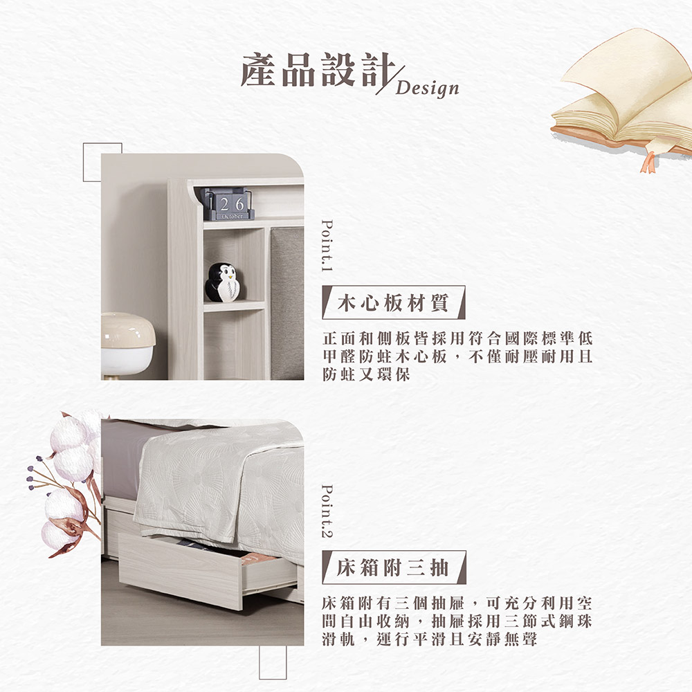 【Hampton 漢汀堡】琳丹3.5尺單人床, , large