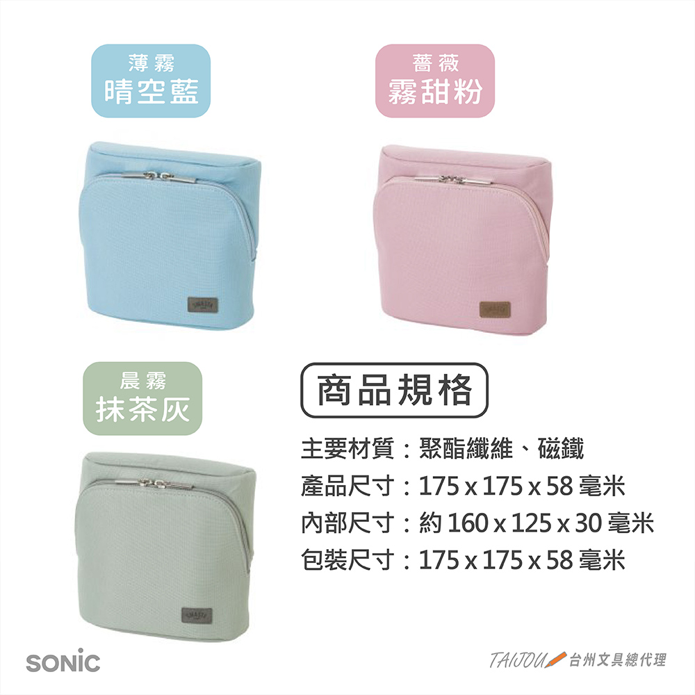 UT-8655, , large
