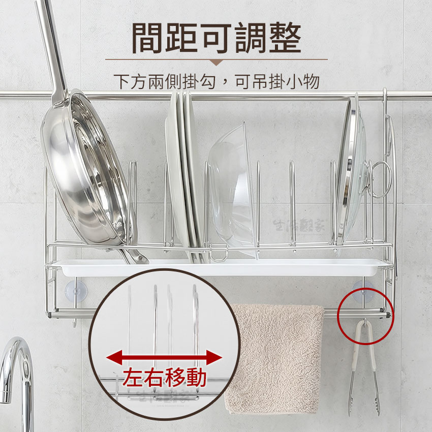 SHCJ 掛式鍋碗盤瀝水架 含雙桿抹布架瀝水盤 台灣製SUS304 掛桿瀝水架 餐具瀝水架, , large
