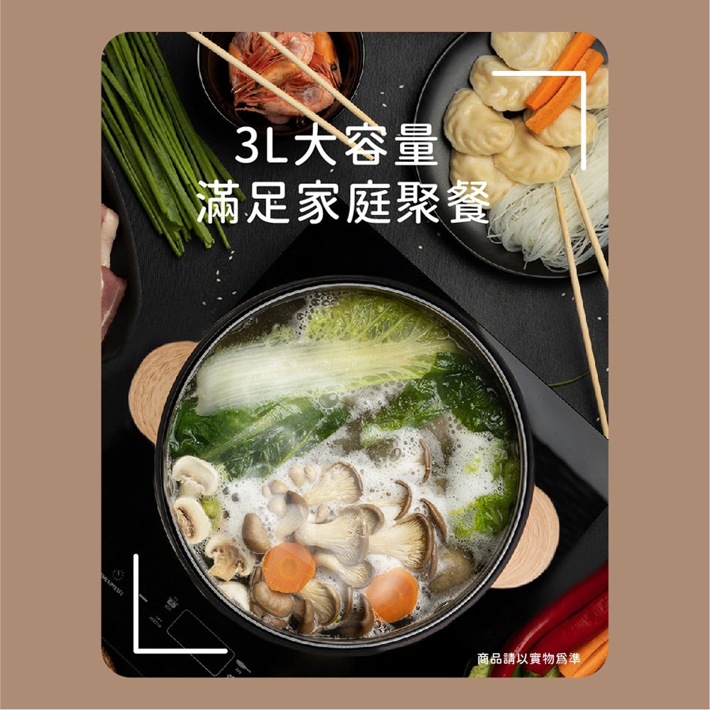 Jinkon 3L Multi-Function Cooking Bowl JK-5630, , large