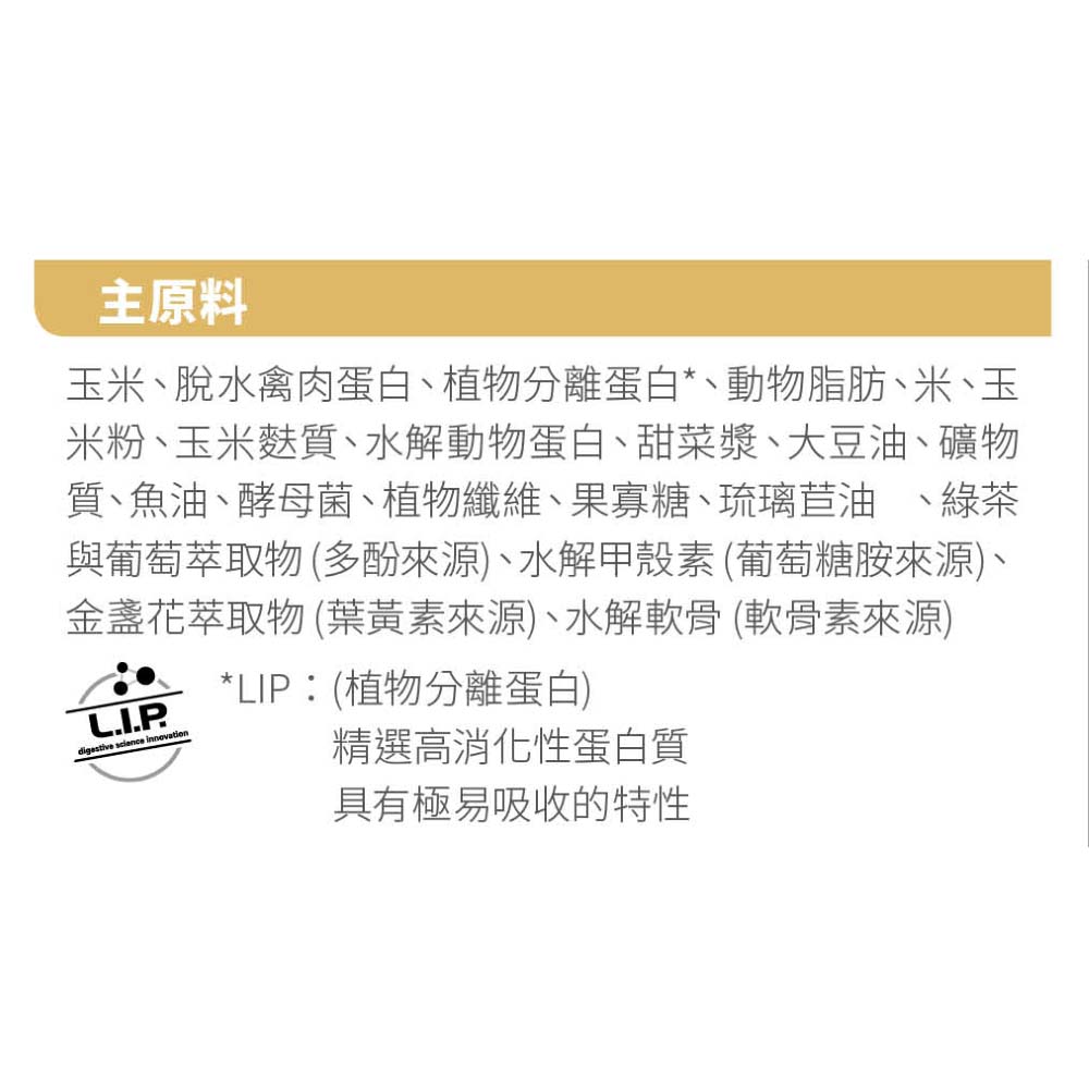 【拉拉寵物小舖】法國皇家 狗飼料 PDA 貴賓成犬專用乾糧 7.5公斤, , large