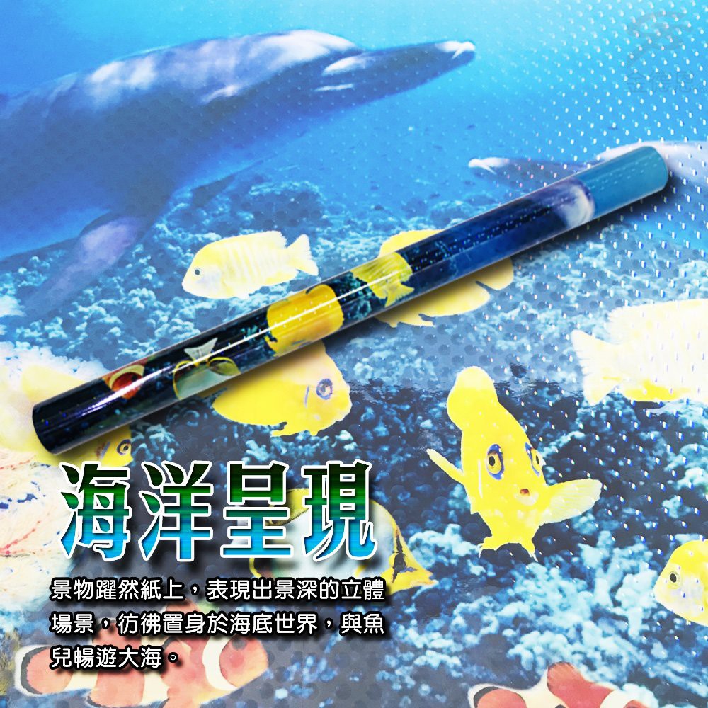 GS MALL 台灣製造 海底世界裝潢壁貼 150x58cm 海底世界壁貼 裝潢壁貼 壁貼 窗貼 家飾壁貼 4D壁貼, , large