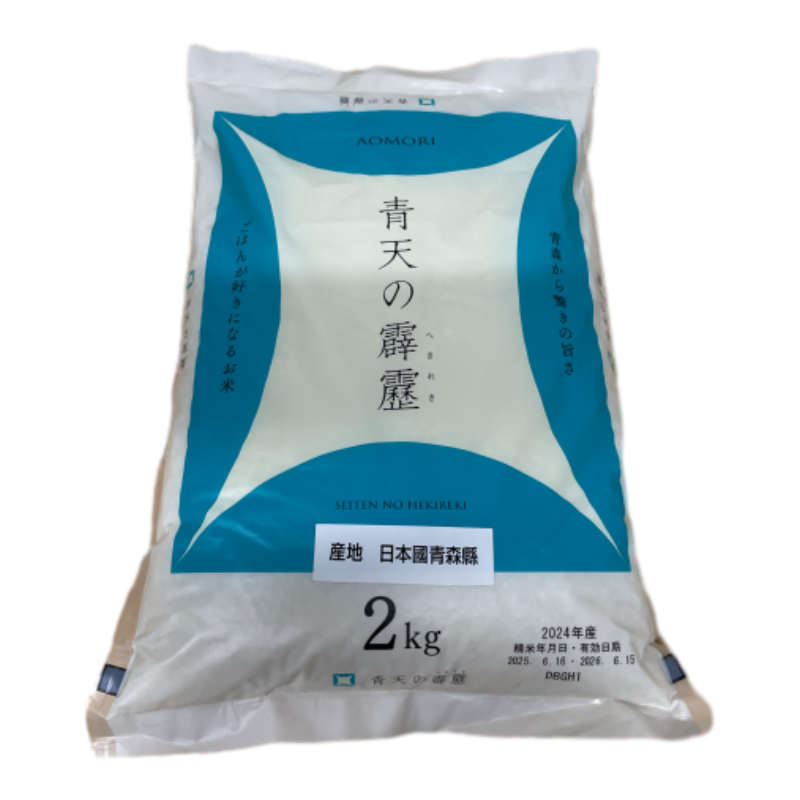 日本青森縣產青天霹靂米2KG, , large