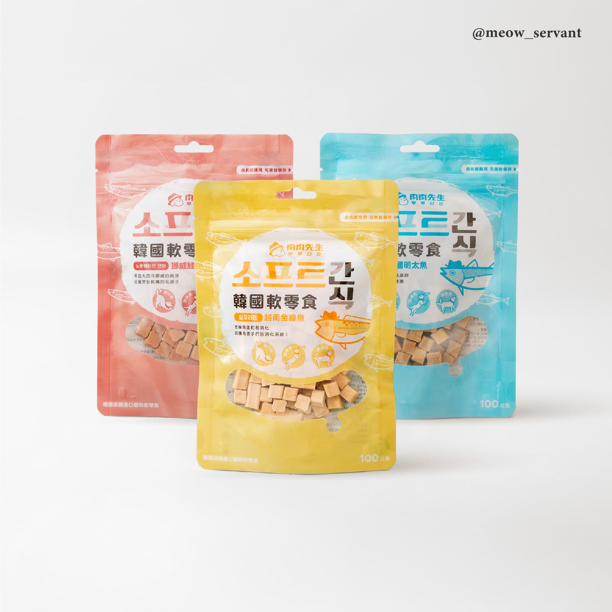 [逆風飛翔]肉肉先生 韓國狗狗軟零食 明太魚 100g, , large