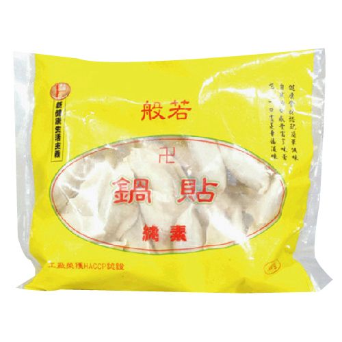 Fried dumpl ing, , large