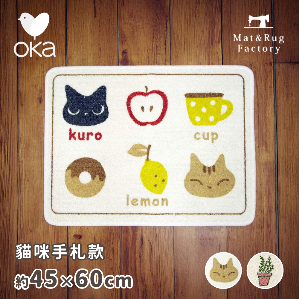 【日本Oka】日本製再生印花廚房地墊45&times;60cm(貓咪手札款/可機洗/厚4mm), , large