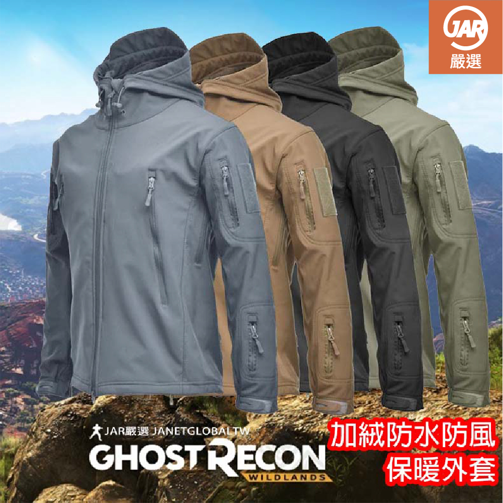 Fleece-Lined Waterproof Softshell Jacket, , large