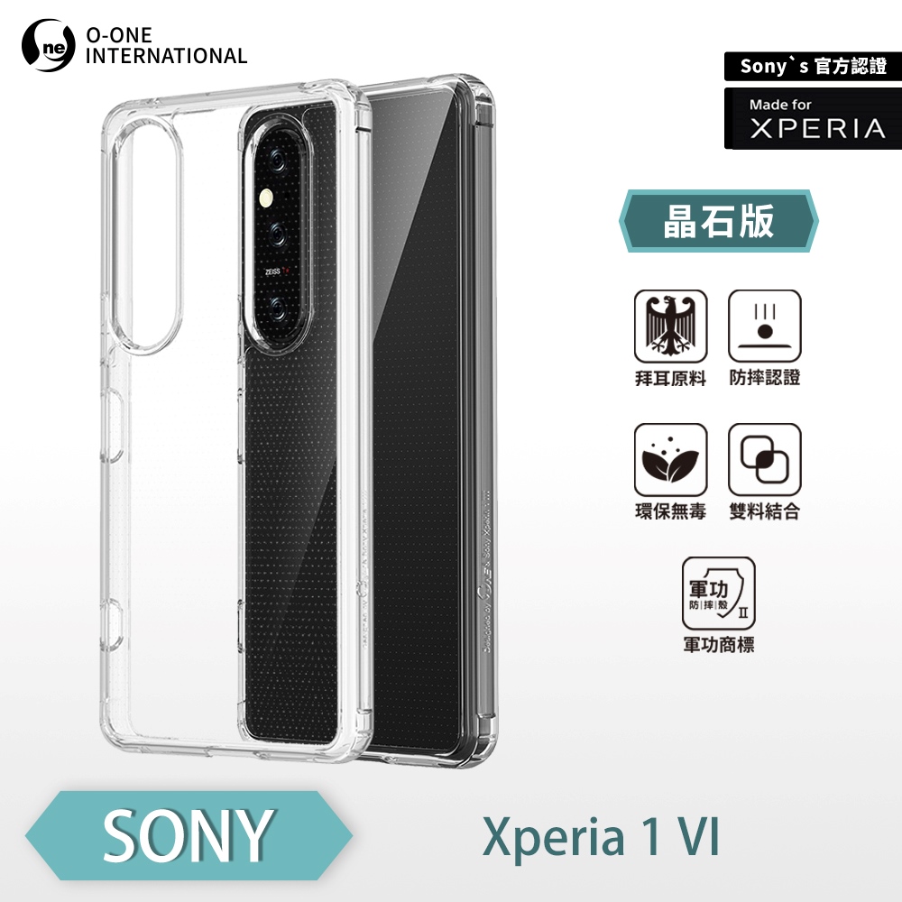 [O-ONE] MIL-STD II CrystalShield Case for SONY Xperia 1 VI Dual-Material Design &middot; Enhanced Drop Protection &middot; Shock-Resistant, , large