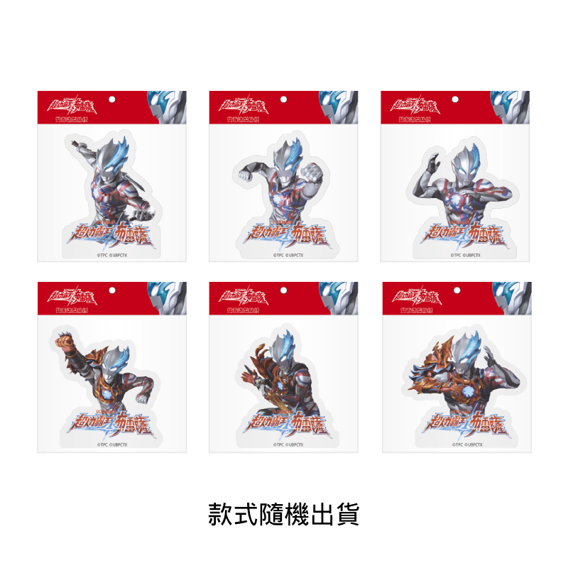 超人力霸王(布雷薩)雙面造型貼紙, , large