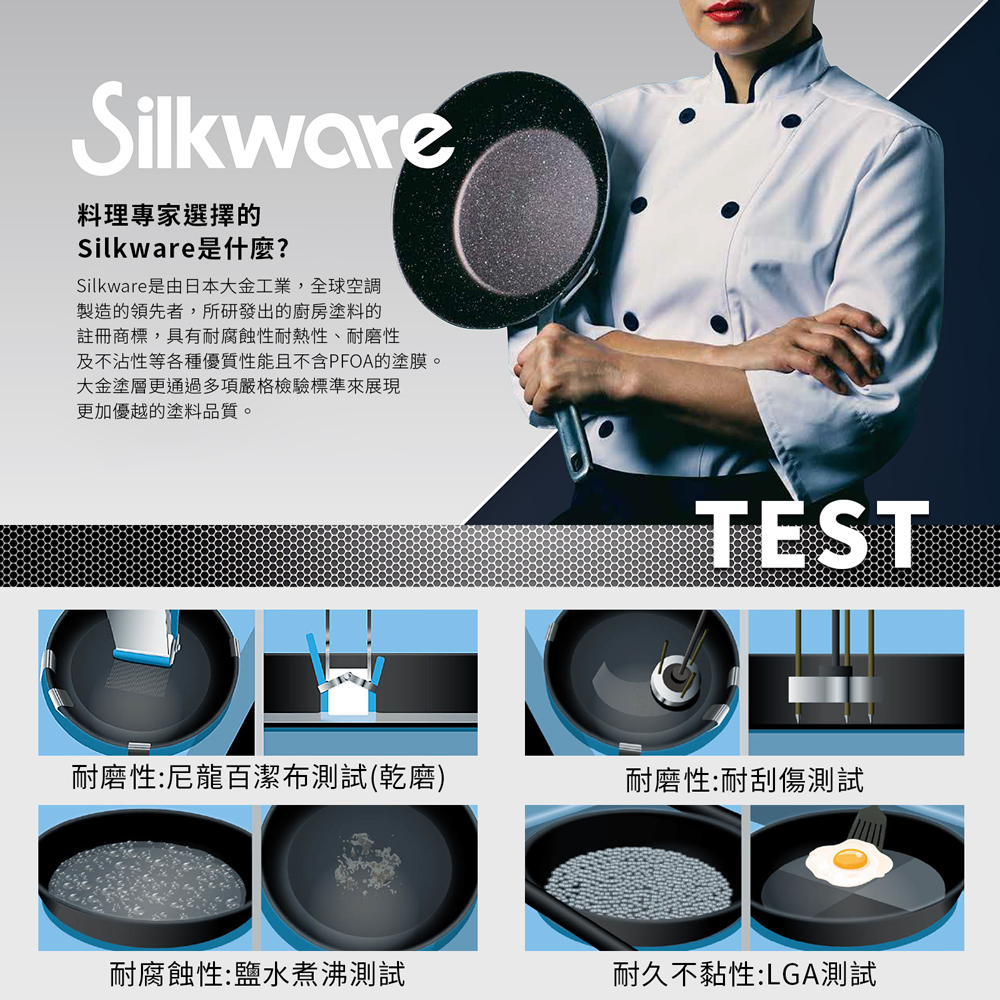 【日本北陸hokua】日本製SenLenFan洗鍊粉絲版輕量不沾平底鍋30cm(含蓋)可用金屬鏟, , large