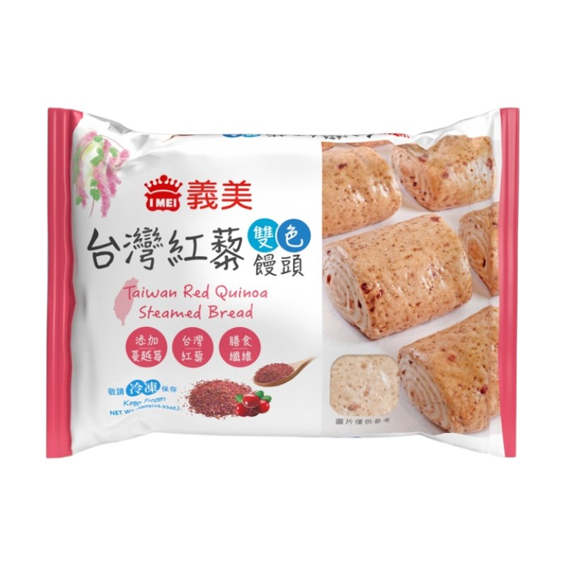 Taiwan Red Quinoa Steamed Bread, , large