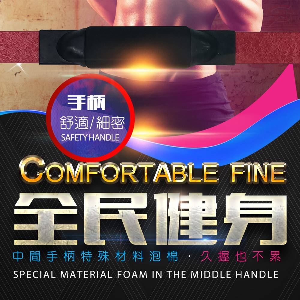 GS MALL 台灣製造 一入 健身甩甩彈力棒 122x5cm 隨機色 健身棒 顫抖棒 搖搖棒 彈力棒 彈力 甩甩棒, , large